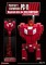 Perfect Effect PC-11 Combiner Upgrade Set for Computron (Head & Chest)
