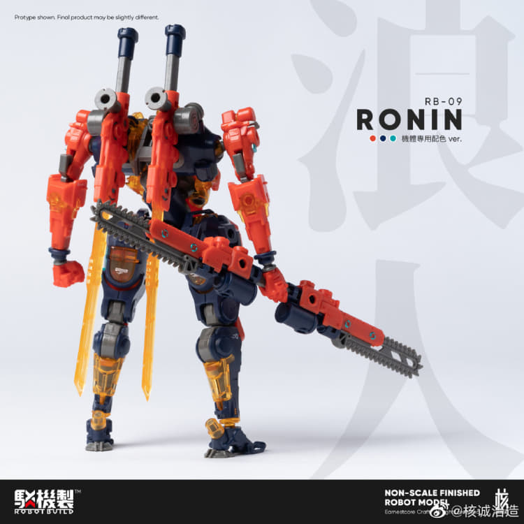 Earnestcore Craft Robot Build RB-09 Ronin (orange) Figure Kit