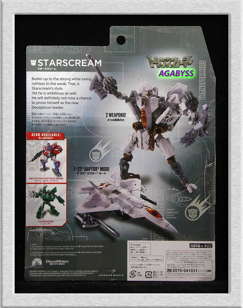 Movie Advanced AD10 Starscream