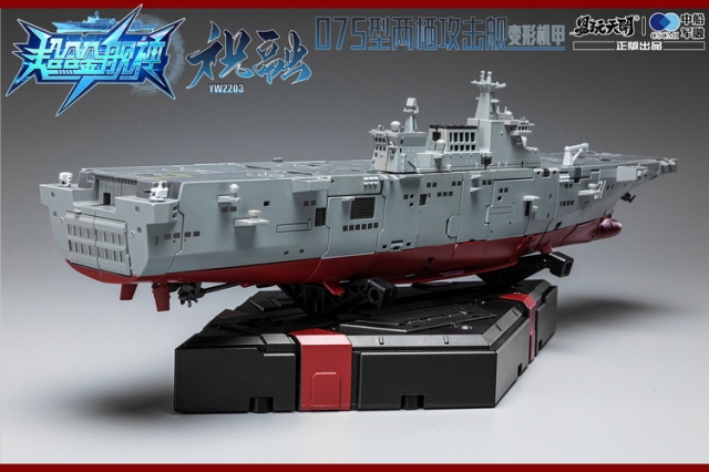 Toyseasy Zhu Rong Type 075 Special Deluxe Edition w/ Extra Add-ons