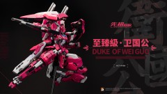 Progenitor Effect MCT-AP04 Duke of Wei Guo