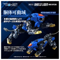 Zoids Realize RMZ-013 Shield Liger Van Spec