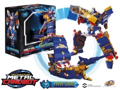 Metal Cardbot Power Class Steel Hook