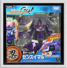 Transformers GO! Swordbots Shinobi Team G20 Sensuimaru