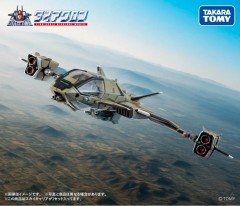 Diaclone D-08  Vehicles Sky Carrier