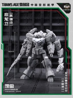 Cang-Toys TA-HYL004 Brontosolid Hero Class