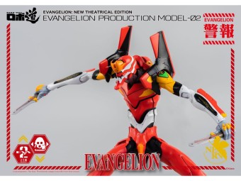 threezero Evangelion: New Theatrical Edition ROBO-DOU Production Model-02 Figure