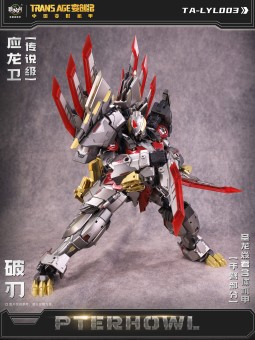 Cang-Toys CT-Longyan-03 Breakhorn