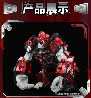 52 Toys BeastBox BB-70MJ Mojo