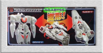 Arms Micron Wheeljack Kunai Gashapon