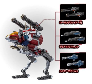 Diaclone DA-117 Dia-Battles X-1 (Battles X-01)