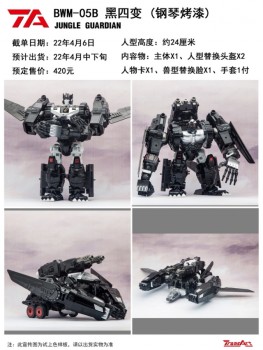 TransArt Toys BWM-05B Jungle Guardian