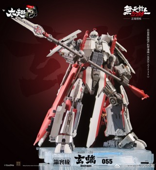 Touch Toys 055 Destragon Xuanchi
