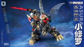 Laser Cat Toy JGM-SKP02 Steel Kiddy Party Mini Asura Set of 5