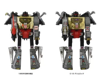 Transformers Missing Link C-12 Grimlock