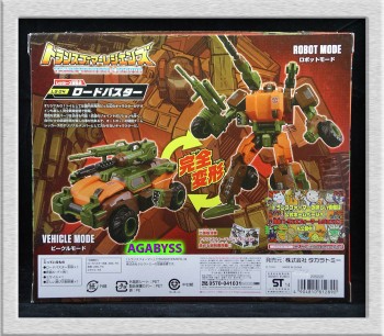 Legends LG-04 Generations Roadbuster