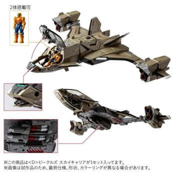 Diaclone D-08  Vehicles Sky Carrier