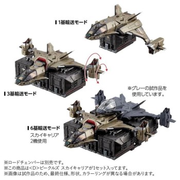 Diaclone D-08  Vehicles Sky Carrier