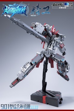 Toyseasy YW2501 Jingwei Type 901 Integrated Supply Ship Bonus Version