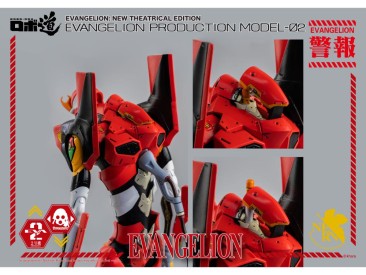 threezero Evangelion: New Theatrical Edition ROBO-DOU Production Model-02 Figure