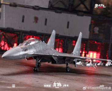 Touch Toys J-16N Volanshark Qiankun