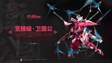 Progenitor Effect MCT-AP04 Duke of Wei Guo