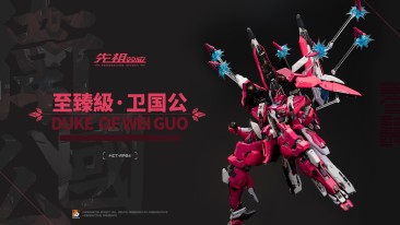Progenitor Effect MCT-AP04 Duke of Wei Guo