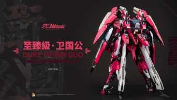 Progenitor Effect MCT-AP04 Duke of Wei Guo