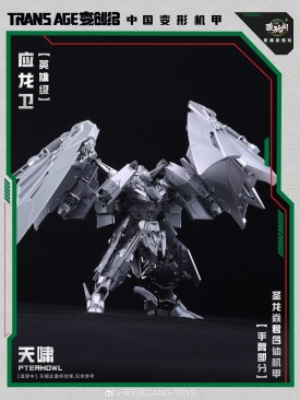 Cang-Toys CT-Longyan-05 Pterhowl Hero Class