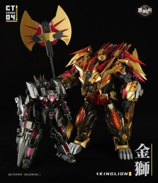 Cang-Toys CT-Chiyou-04 Kinglion & CT-Chiyou-07 Dasirius Set of 2 Figures