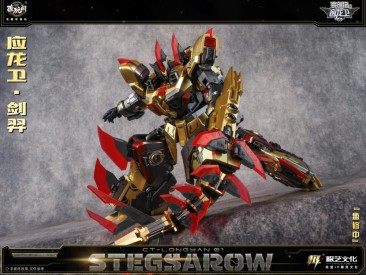 Cang-Toys CT-Longyan-01 Stegsarow