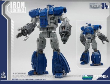 Mech Fans Toys MFT Iron Sentinel Defense Fortress