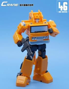 Mech Fans Toys MF-46 Crane [REISSUE]