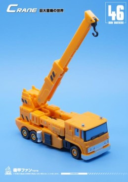 Mech Fans Toys MF-46 Crane [REISSUE]