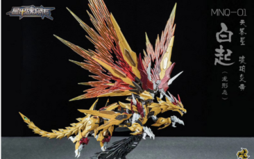 Motor Nuclear MN-Q02 1/72 White Dragon