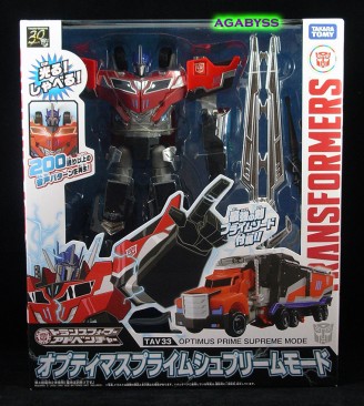 Transformers Adventure TAV-33 Supreme Mode Optimus Prime