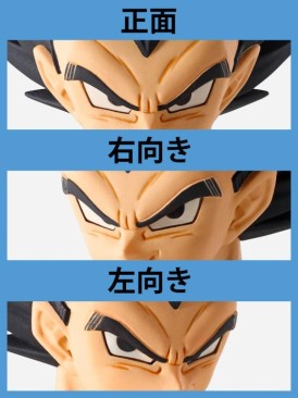 Bandai Spirits Dragon Ball Z Imagination Works Vegeta