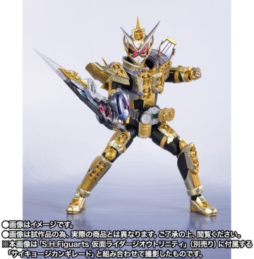 S.H. Figuarts Kamen Rider Grandzi-O Exclusive