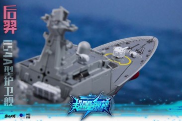 Toyseasy Houyi Type 054A Frigates YW2302