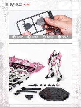 Trumpeter Transformers: Bumblebee Smart Kit 04 Arcee Model Kit