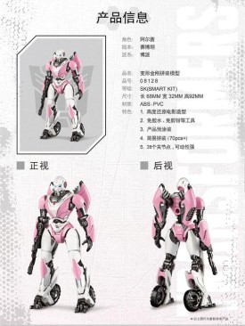 Trumpeter Transformers: Bumblebee Smart Kit 04 Arcee Model Kit