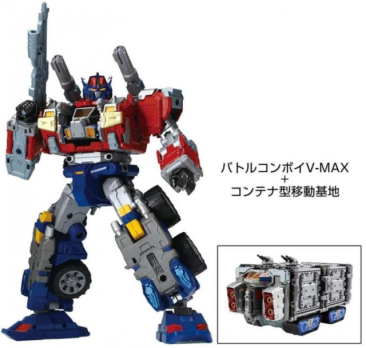 Diaclone Reboot DA-65 Battle Convoy V-MAX [EXCLUSIVE]