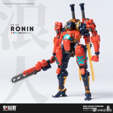 Earnestcore Craft Robot Build RB-09 Ronin (orange) Figure Kit