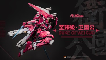 Progenitor Effect MCT-AP04 Duke of Wei Guo