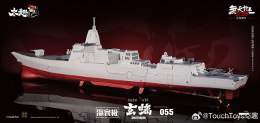 Touch Toys 055 Destragon Xuanchi