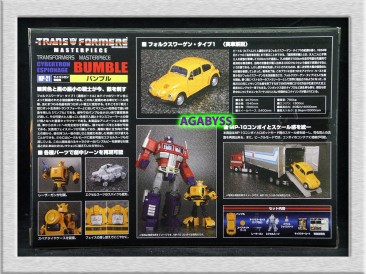 Masterpiece MP-21 G1 Bumblebee & Spike