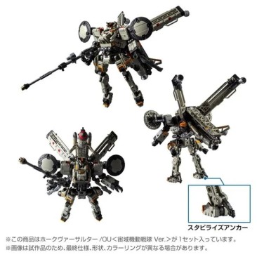 Diaclone TM-37 Tactical Mover Hawk Versaulter / OU (Cosmo Squadron Ver.)