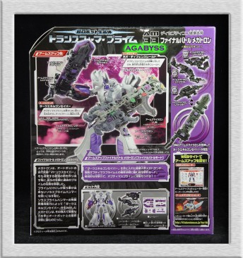 Transformers Prime Arms Micron AM-33 Final Battle Darkest Megatron