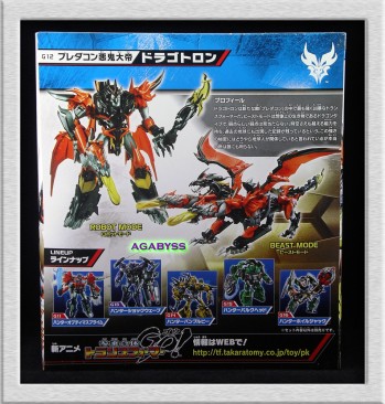 Transformers GO! Beast Hunters G12 Dragotron Predaking