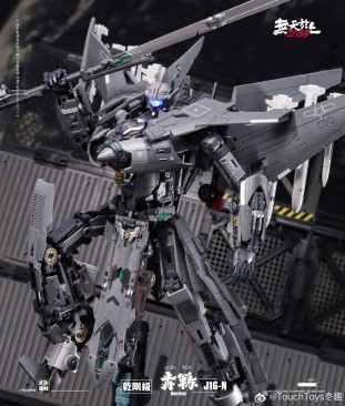 Touch Toys J-16N Volanshark Qiankun